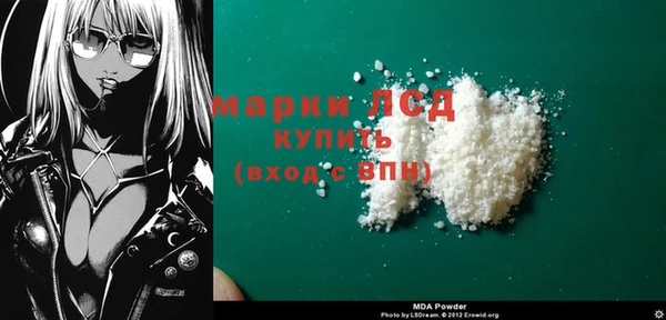 MDMA Бугульма