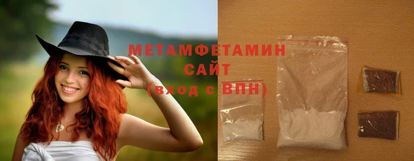 MDMA Бугульма