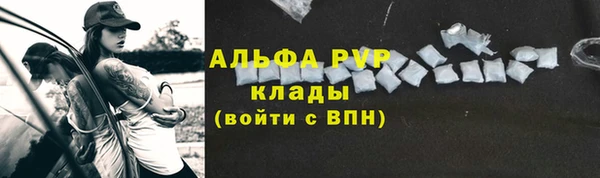 MDMA Бугульма