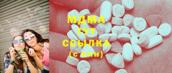 MDMA Бугульма