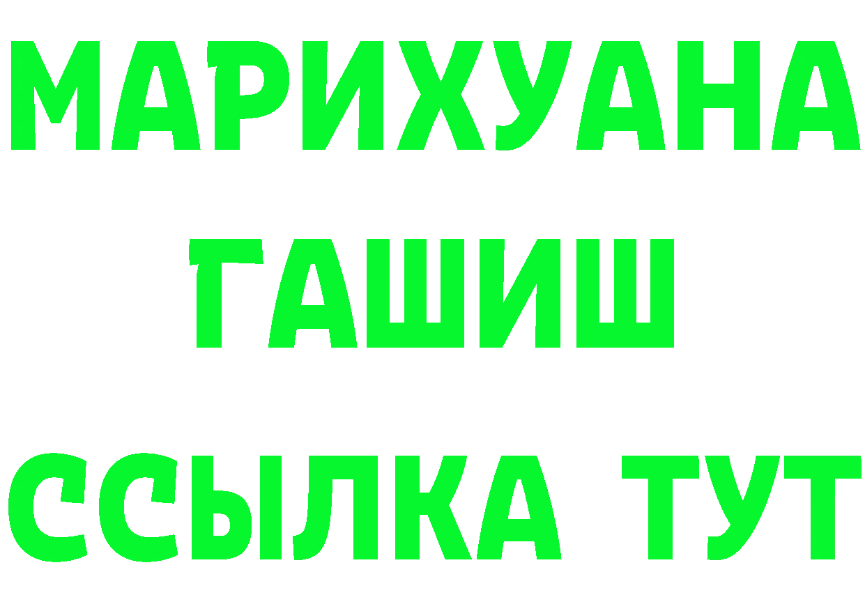 Альфа ПВП крисы CK зеркало площадка мега Ржев