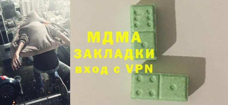 MDMA Molly  купить наркотики сайты  Ржев 